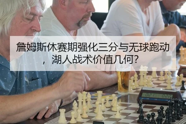 zhan-mu-si-xiu-sai-qi-qiang-hua-san-fen-yu-wu-qiu-pao-dong-hu-ren-zhan-shu-jia-zhi-ji-he-2-272.jpg