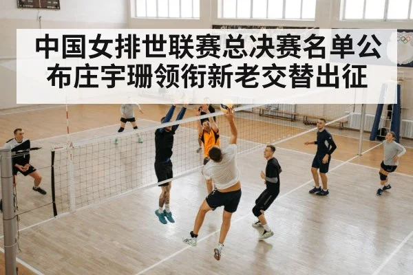 volleyball team training