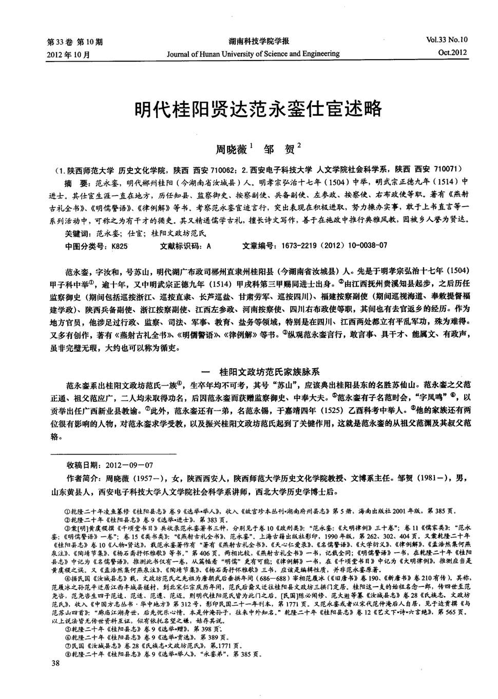星空体育-熊猫兔能长多大?熊猫兔多少钱一只?(附喂养方法)(图2) 星空竞猜