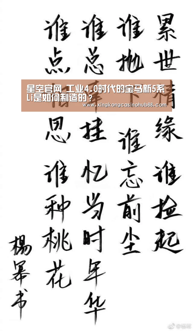 星空官网