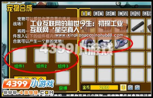 星空官网