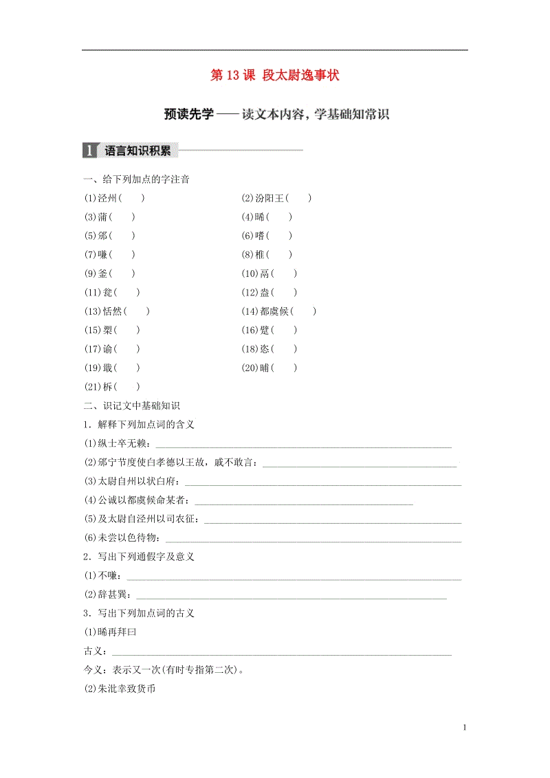 星空竞猜